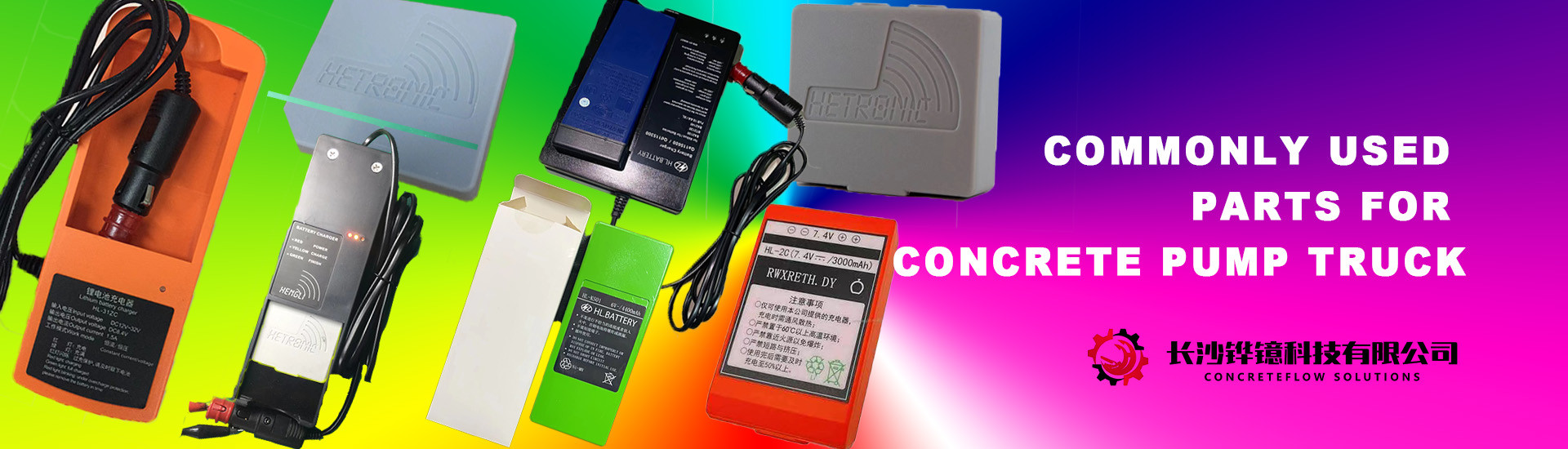 গুণ কংক্রিট পাম্প ট্রাক যন্ত্রাংশ কারখানা